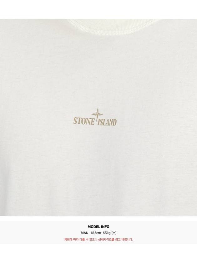 Logo Crew Neck Short Sleeve T-Shirt Ivory - STONE ISLAND - BALAAN 7