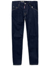 Skater Jeans S74LB1198 S74LB1086 - DSQUARED2 - BALAAN 1