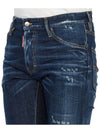 Cool Guy Jeans Blue - DSQUARED2 - BALAAN 9