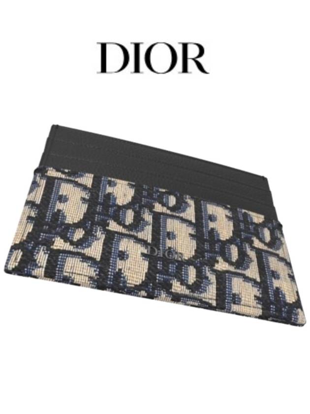 Oblique Jacquard Grained Leather Card Wallet Black - DIOR - BALAAN 4