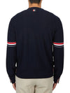 RWB V-neck Striped Virgin Wool Cardigan Navy - THOM BROWNE - BALAAN 5