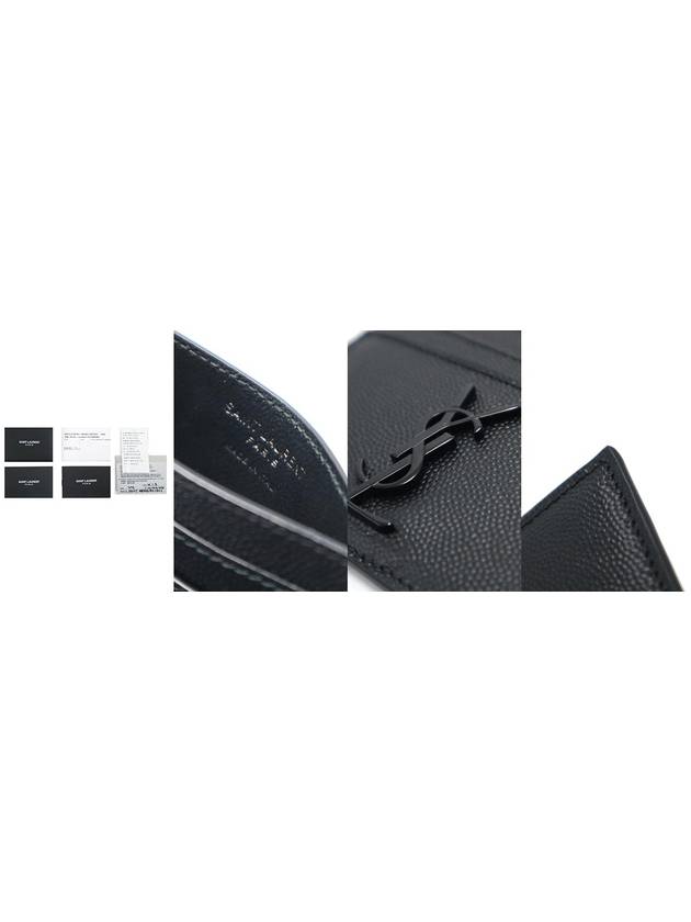 Saint Laurent 485631 Black Grande Poudre YSL Initial Card Wallet - SAINT LAURENT - BALAAN 6