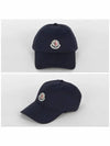 Gabardine Ball Cap Blue - MONCLER - BALAAN 3