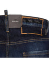 Skater Jeans S74LB0835 - DSQUARED2 - BALAAN 4