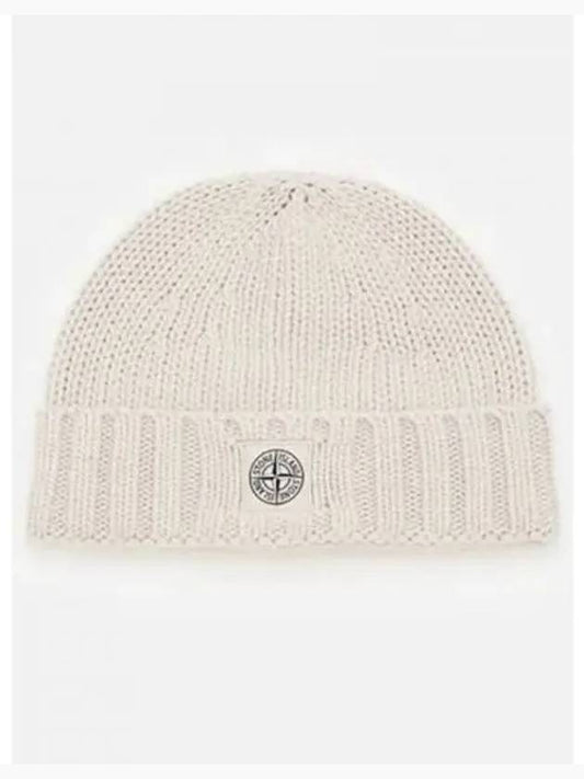 Logo Patch Wool Beanie Beige - STONE ISLAND - BALAAN 2