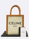 193302 tote bag - CELINE - BALAAN 1