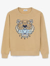 Tiger Embroidered Logo Sweatshirt Beige - KENZO - BALAAN 1