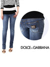 FTF2TD G876A S9001 Mini Plate Pants - DOLCE&GABBANA - BALAAN 1