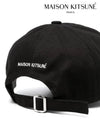 Large Fox Head Embroidery Ball Cap Black - MAISON KITSUNE - BALAAN 4