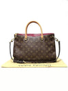 M40906 2 WAY bag - LOUIS VUITTON - BALAAN 1