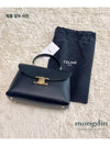 Medium Nino Supple Calfskin Cross Bag Black - CELINE - BALAAN 6