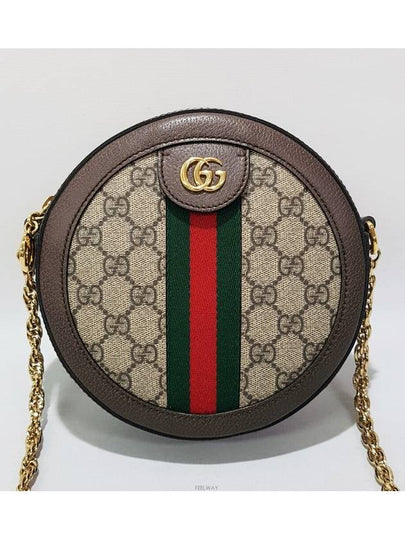 Ophidia GG mini round shoulder bag 550618 - GUCCI - BALAAN 2