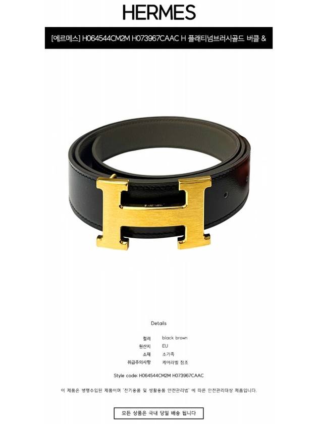 H Buckle Reversible 32mm Leather Noir Etain - HERMES - BALAAN 3