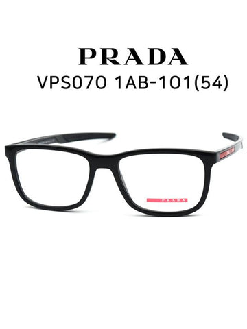 Light square horn-rimmed glasses VPS07O 1AB-1O1 (54) - PRADA - BALAAN 1