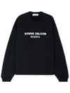 Marina Oversized Cotton Sweatshirt Navy - STONE ISLAND - BALAAN 2