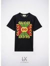 Vintage Logo Print Cotton Short Sleeve T-Shirt Black - GUCCI - BALAAN 2