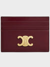 Light Burgundy Gold Triomphe Card Holder 10L833DPV 28LB - CELINE - BALAAN 2