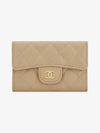 Classic Grained Calfskin Card Wallet Beige - CHANEL - BALAAN 2