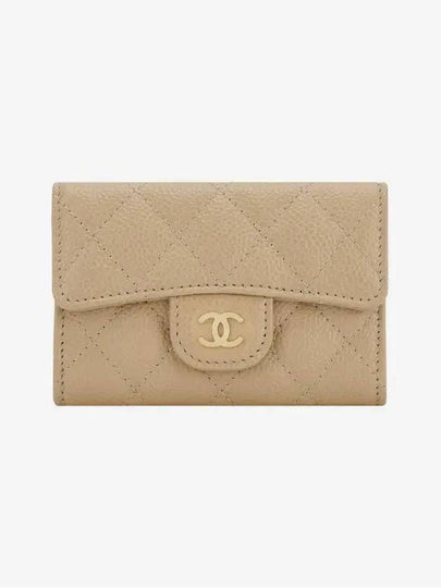 Classic Grained Calfskin Card Wallet Beige - CHANEL - BALAAN 2