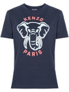 Elephant Print Cotton Short Sleeve T-Shirt Navy - KENZO - BALAAN 1