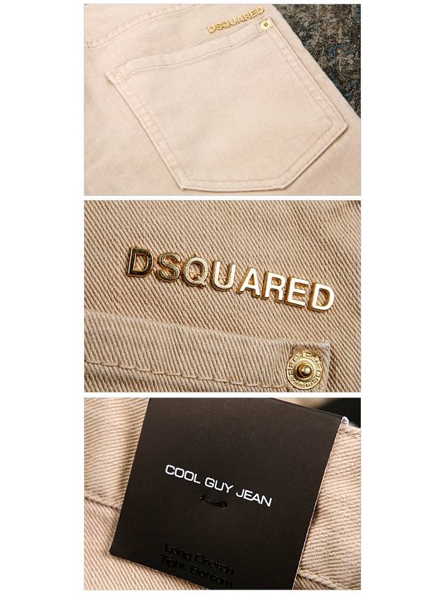 S74LA0510 020 Gold Metal Logo Cotton Pants - DSQUARED2 - BALAAN 9