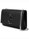 Kate Small Chain Bag In Grain de Poudre Leather Black - SAINT LAURENT - BALAAN 4