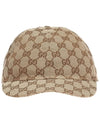 Kids Hat 4817743HC65 2140 Beige - GUCCI - BALAAN 2