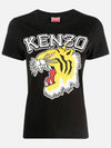 Tiger Cotton Short Sleeve T-Shirt Black - KENZO - BALAAN 2