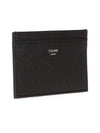 Logo Print Textured Leather Flat Pocket Two Credit Card Holder - CELINE - BALAAN 3