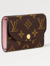 Rosalie Coin Purse Monogram Rose Ballerine - LOUIS VUITTON - BALAAN 4