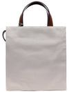 Women's Tote Bag SHMP0068Q0_P2994_Z3O83_22S - MARNI - BALAAN 4