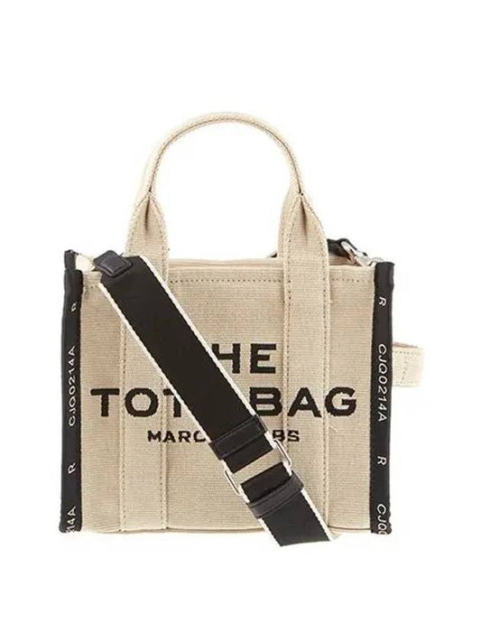 Jacquard Small Tote Bag Warm Sand - MARC JACOBS - BALAAN.