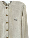 Bold Fox Head Patch Regular Cardigan Beige Melange - MAISON KITSUNE - BALAAN 4