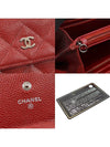 A50096 Red Caviar Silver CC Logo Classic Timeless Flap Long Wallet 21st - CHANEL - BALAAN 7