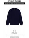 Stretch Cotton Fleece Mock Turtleneck Sweatshirt Navy - STONE ISLAND - BALAAN 3