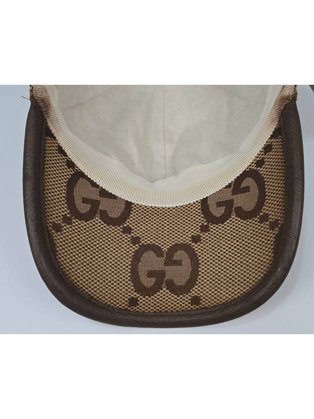 Jumbo GG Supreme Canvas Ball Cap 60cm - GUCCI - BALAAN 8