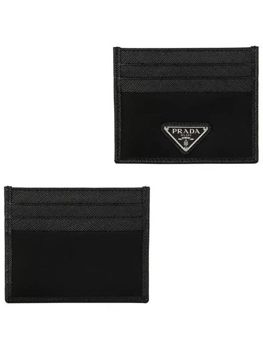 Re-Nylon Saffiano Leather Card Wallet Black - PRADA - BALAAN 2