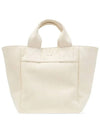 Logo Printing Large Canvas Tote Bag Beige - ACNE STUDIOS - BALAAN 4