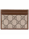 Interlocking G Card Case Beige Ebony Brown - GUCCI - BALAAN 3