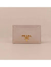 Vitello Gold Logo Card Wallet Desert Beige - PRADA - BALAAN 2