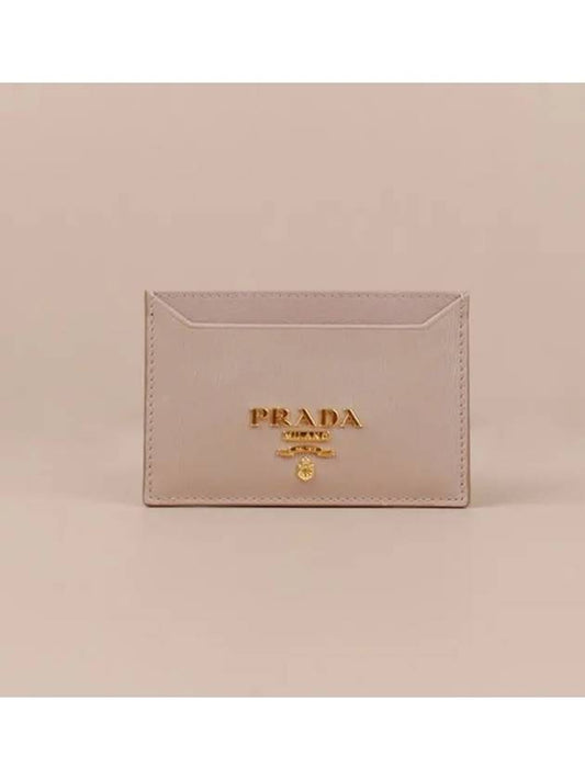 Vitello Gold Logo Card Wallet Desert Beige - PRADA - BALAAN 2