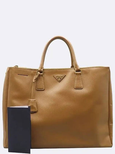 BN1802 Tote Bag - PRADA - BALAAN 1