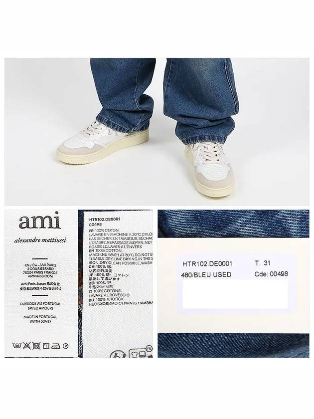 Alex Washed Straight Jeans Blue - AMI - BALAAN 8