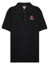 Boke Flower Embroidery Cotton Polo Shirt Black - KENZO - BALAAN 10