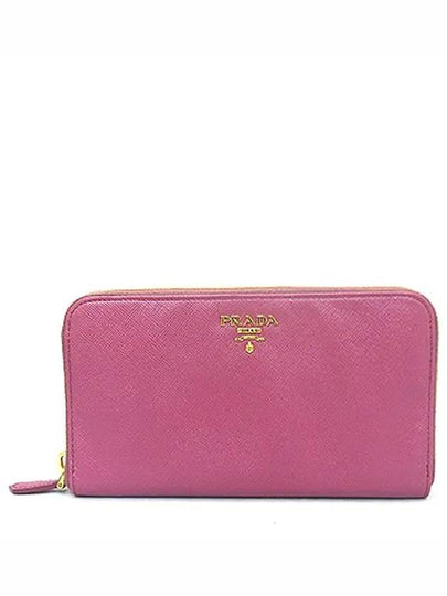 1M0506 long wallet - PRADA - BALAAN 2