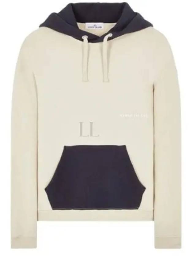 Marina Oversized Cotton Hoodie Ivory - STONE ISLAND - BALAAN 2