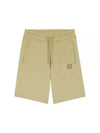 Bold Fox Head Patch Oversized Jog Shorts Mustard Green - MAISON KITSUNE - BALAAN 2