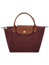 Women s Le Pliage Small Burgundy Tote Bag 1621 089 P87 - LONGCHAMP - BALAAN 3