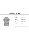 Men's Striped Midweight Jersey Short Sleeve T-Shirt Grey - THOM BROWNE - BALAAN 7