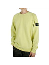 Waffen Patch Round Sweatshirt Yellow 741566060 V0151 - STONE ISLAND - BALAAN 1